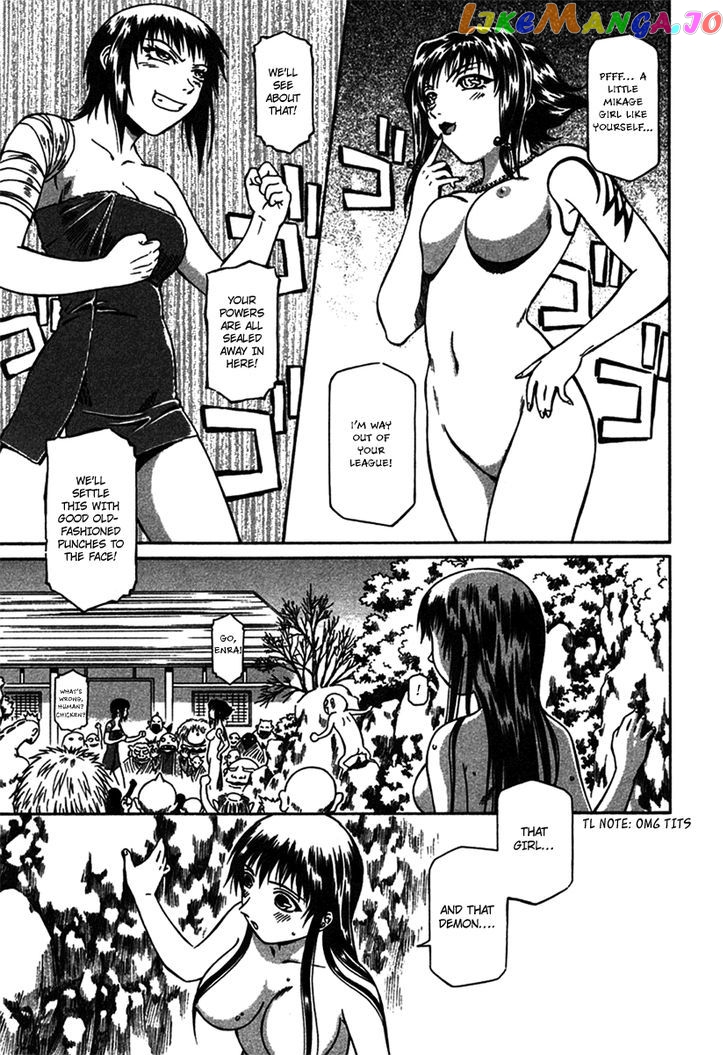 Atori Shou chapter 7 - page 21