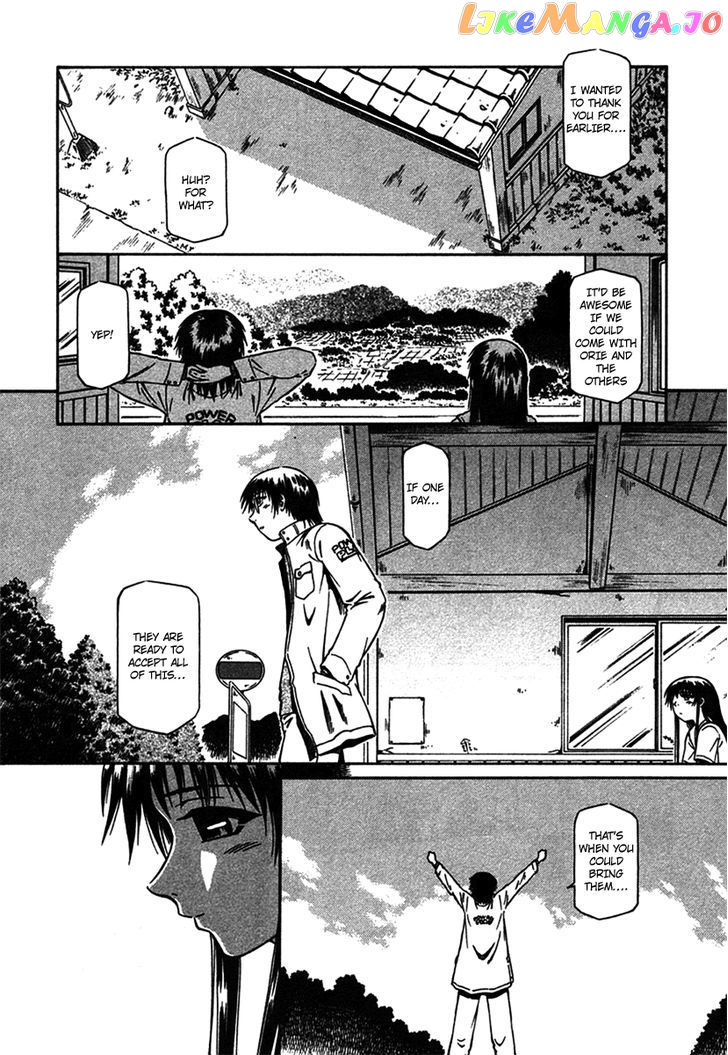 Atori Shou chapter 7 - page 24