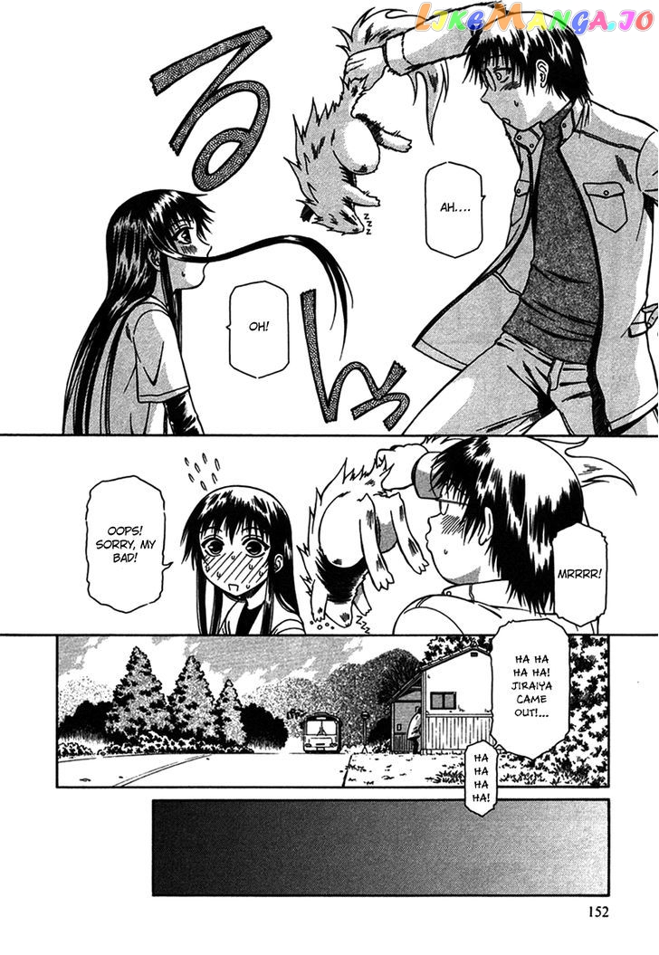 Atori Shou chapter 7 - page 26