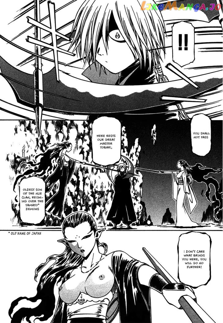 Atori Shou chapter 7 - page 28