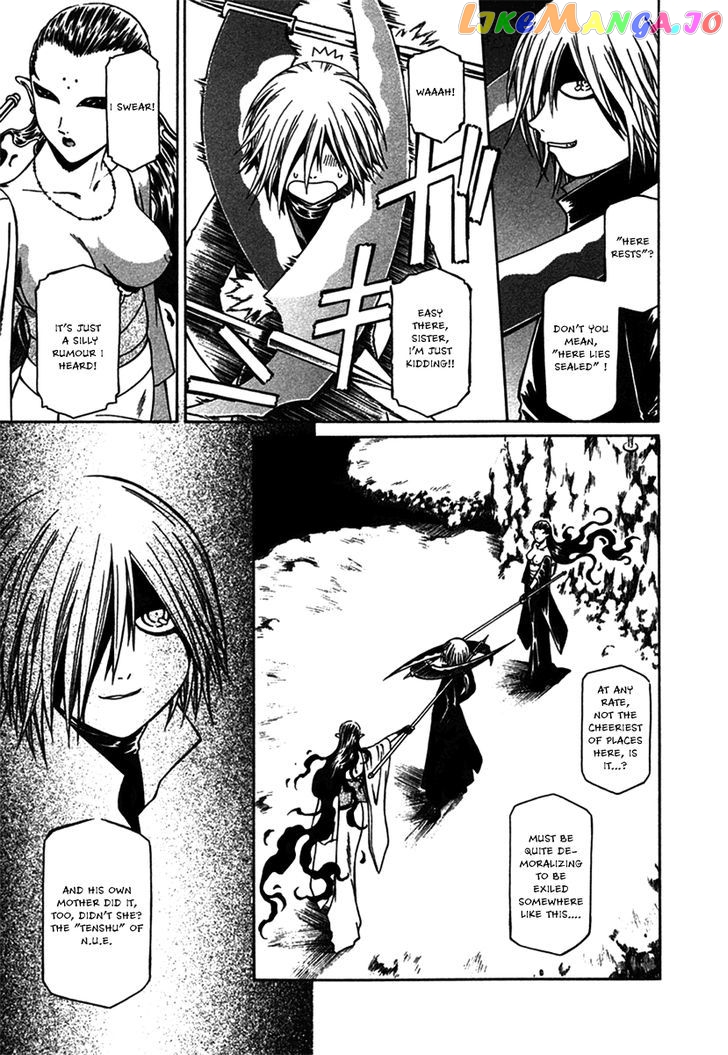 Atori Shou chapter 7 - page 29