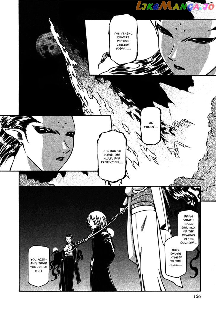 Atori Shou chapter 7 - page 30