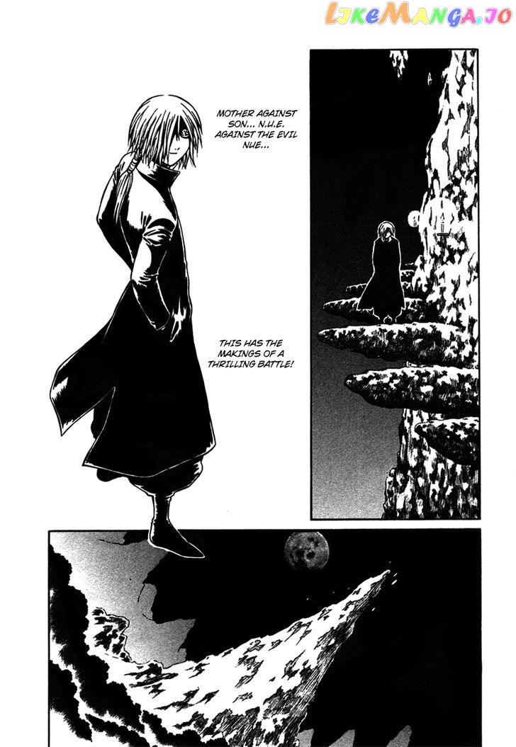 Atori Shou chapter 7 - page 32