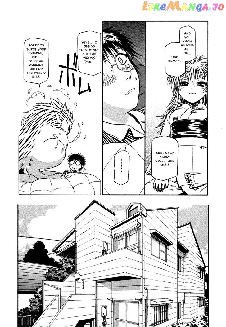 Atori Shou chapter 7 - page 4