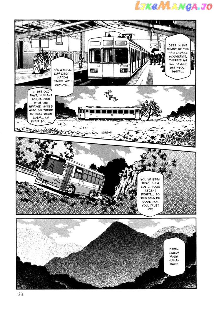 Atori Shou chapter 7 - page 7