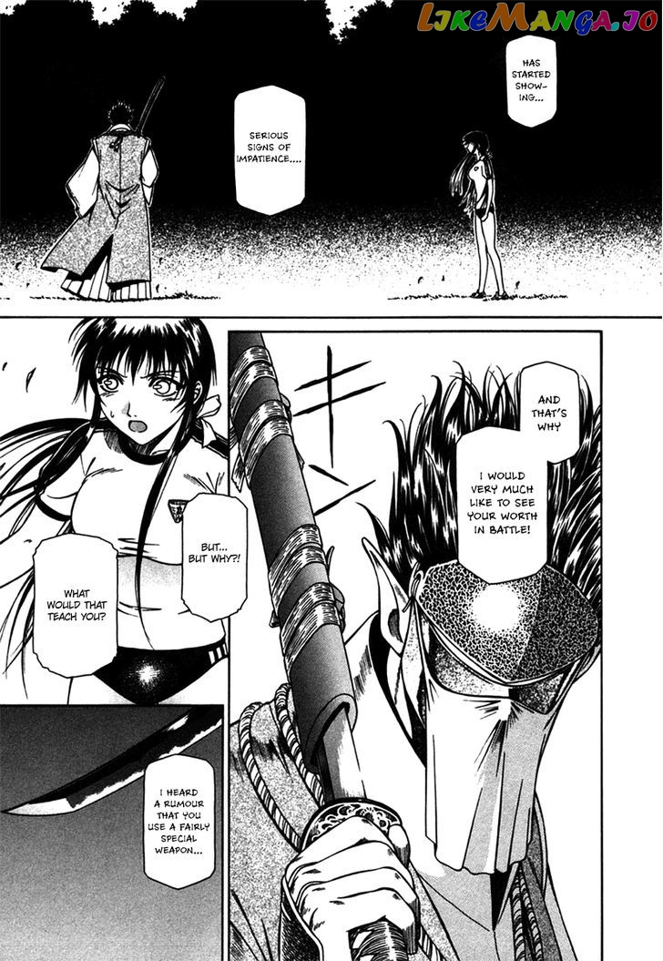 Atori Shou chapter 8 - page 11