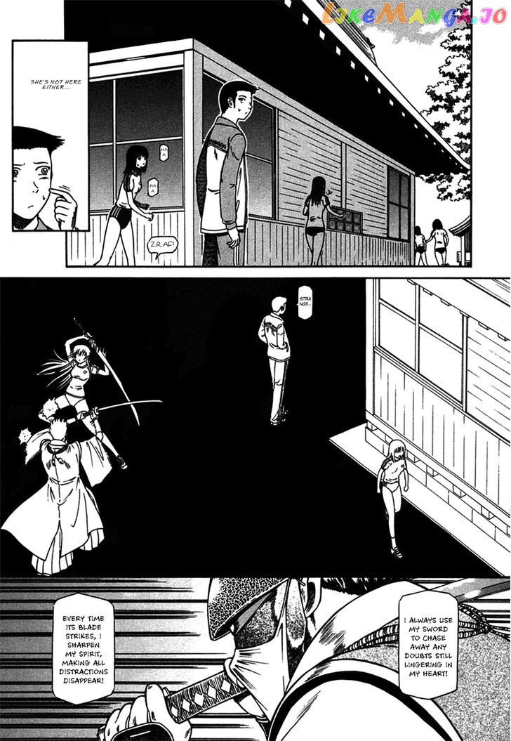 Atori Shou chapter 8 - page 14
