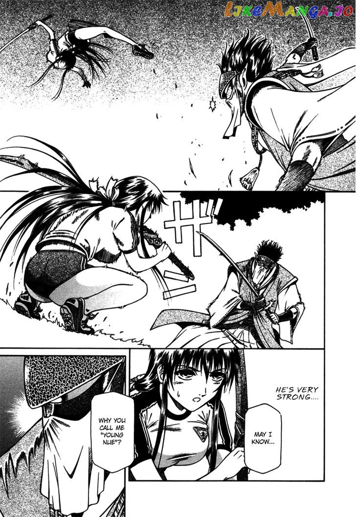 Atori Shou chapter 8 - page 16