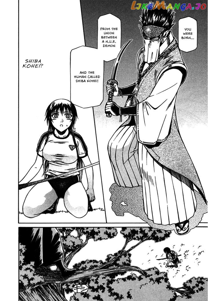 Atori Shou chapter 8 - page 17