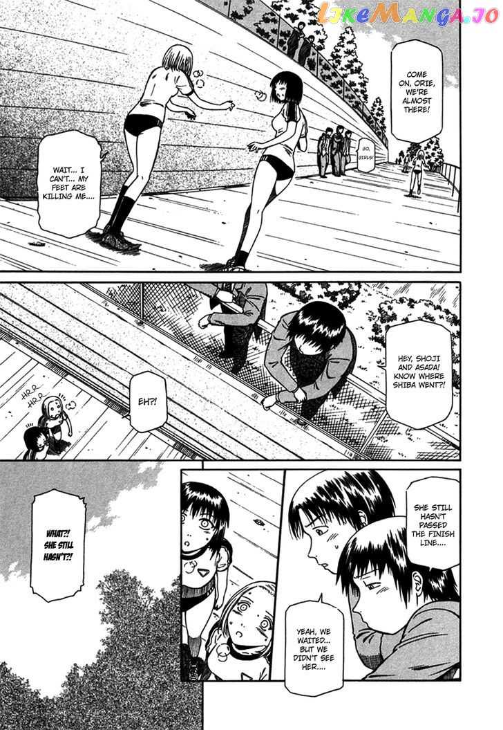 Atori Shou chapter 8 - page 18