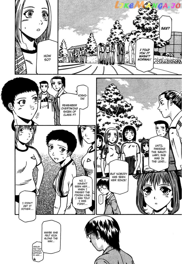 Atori Shou chapter 8 - page 19