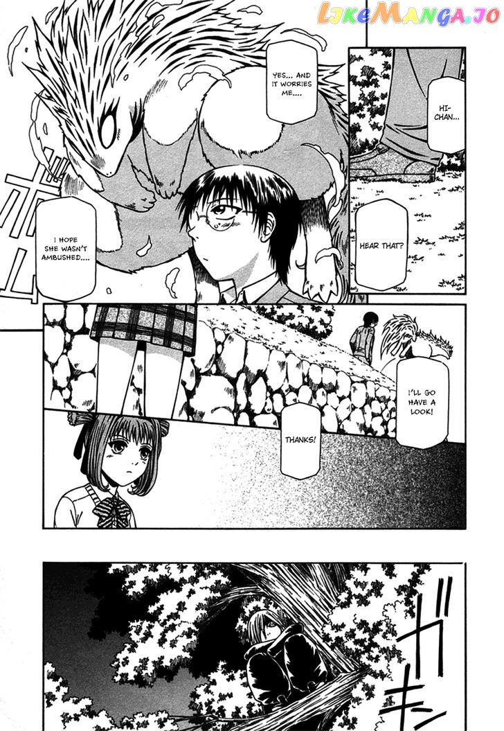 Atori Shou chapter 8 - page 20