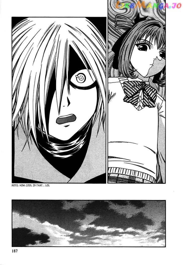 Atori Shou chapter 8 - page 28