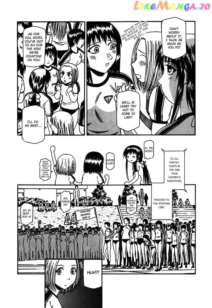 Atori Shou chapter 8 - page 3