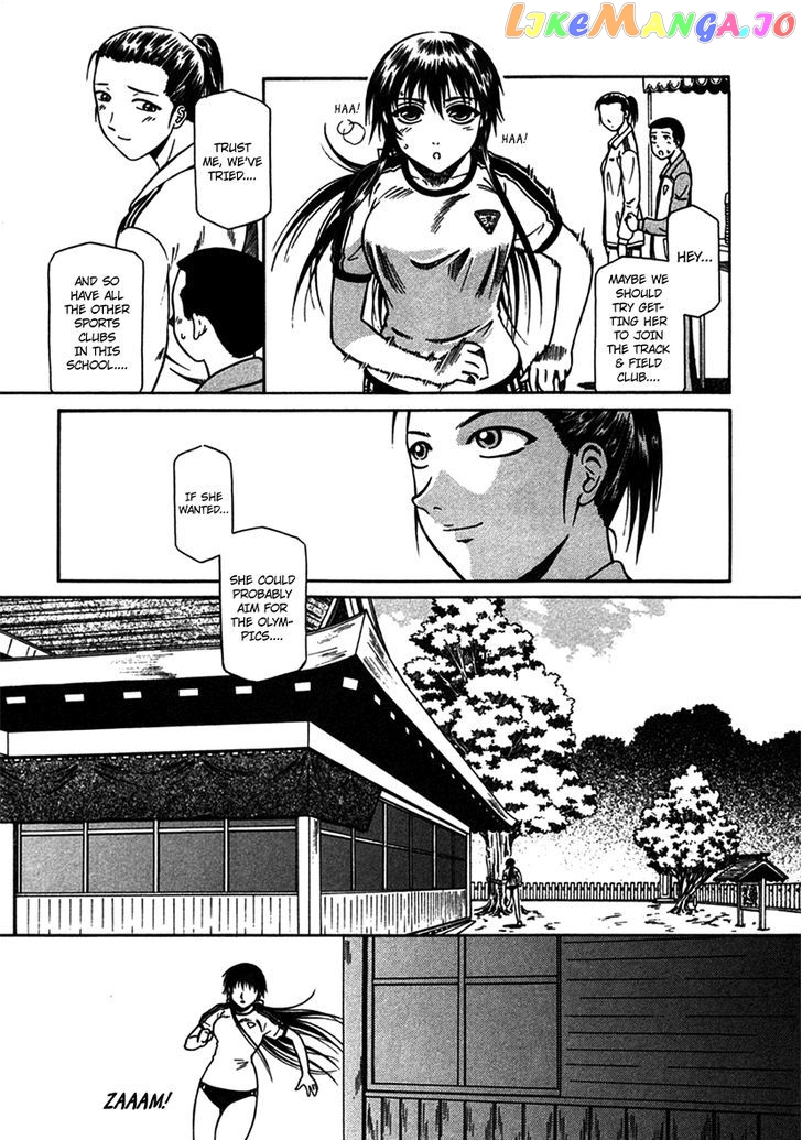 Atori Shou chapter 8 - page 7