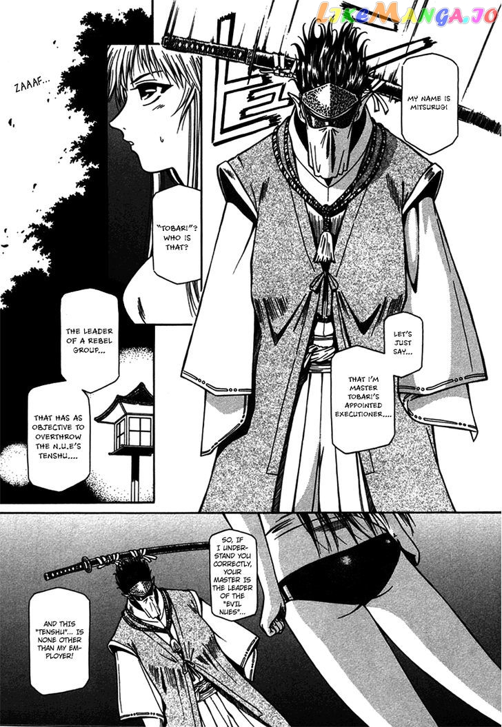 Atori Shou chapter 8 - page 9