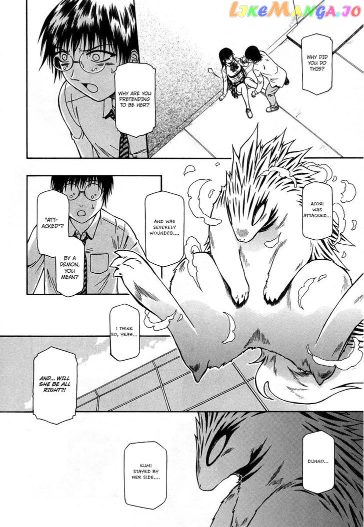 Atori Shou chapter 9 - page 11
