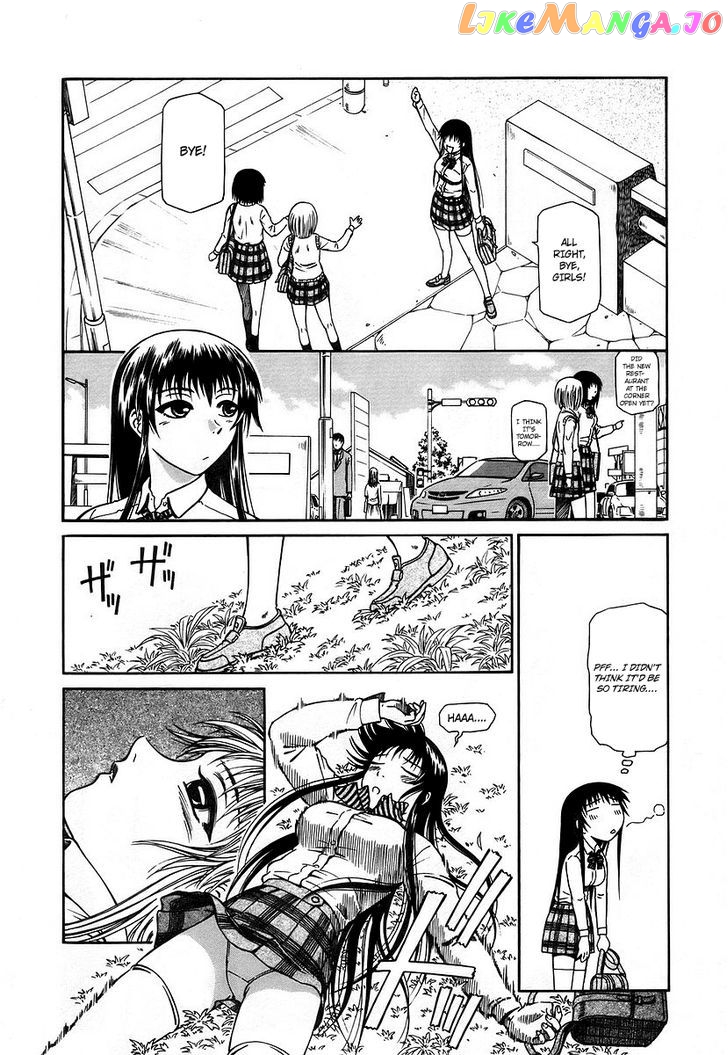 Atori Shou chapter 9 - page 15