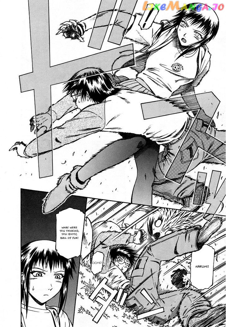 Atori Shou chapter 9 - page 25