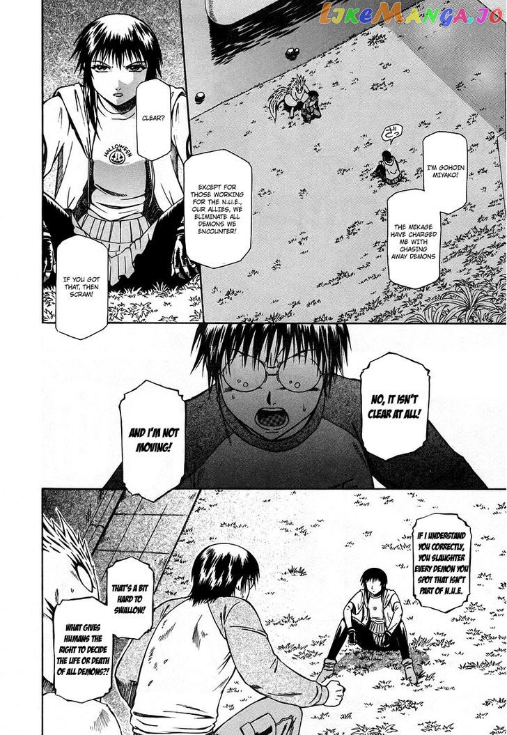 Atori Shou chapter 9 - page 27