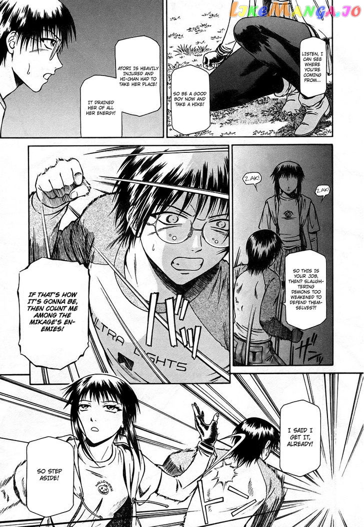 Atori Shou chapter 9 - page 28