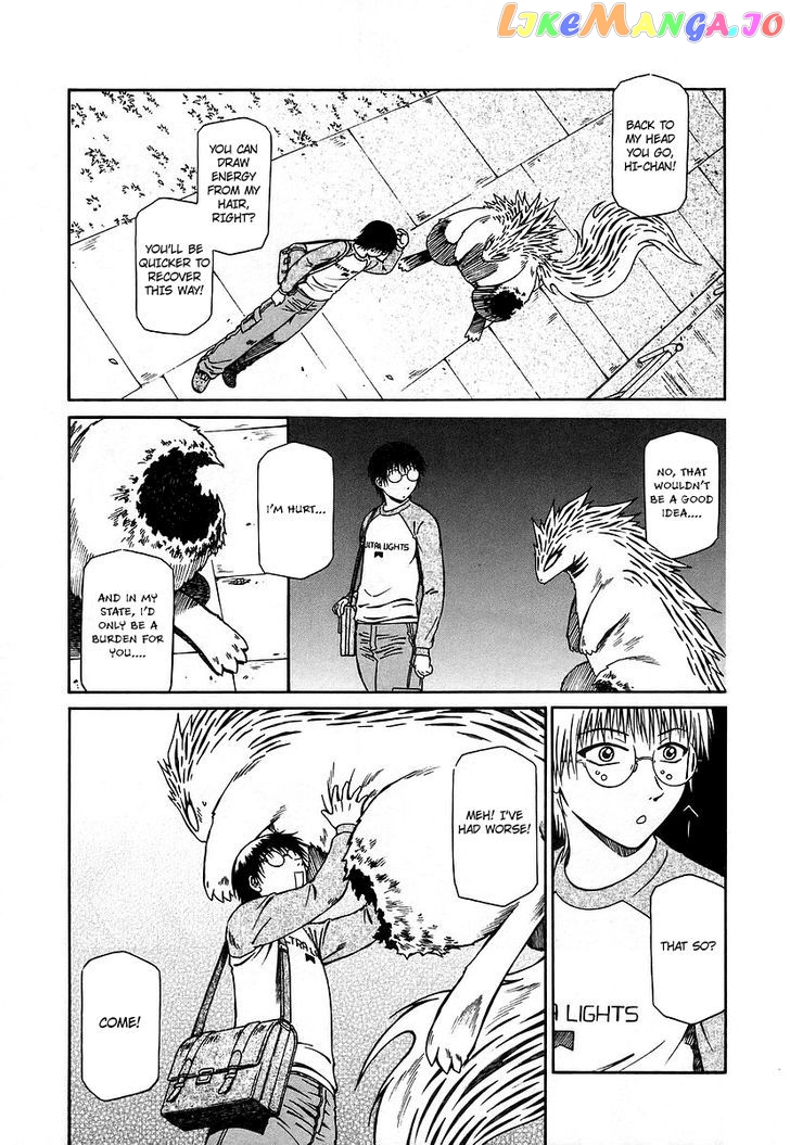 Atori Shou chapter 9 - page 34