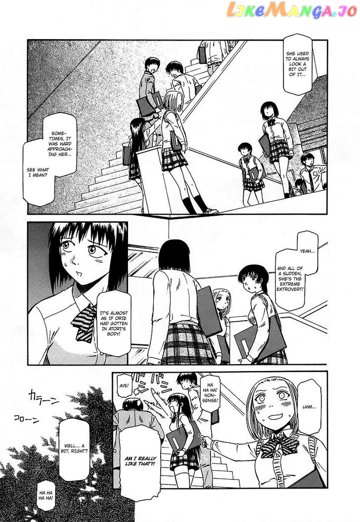 Atori Shou chapter 9 - page 8