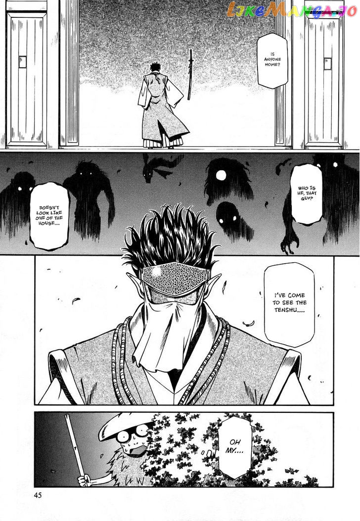 Atori Shou chapter 10 - page 11