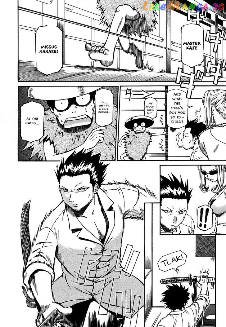 Atori Shou chapter 10 - page 12