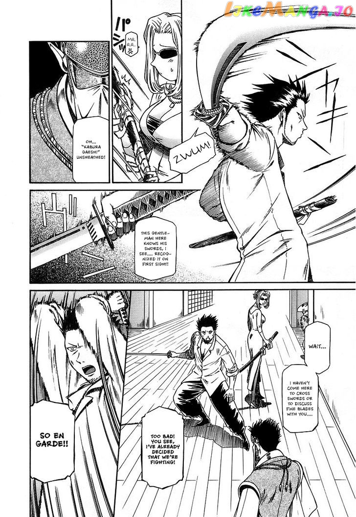 Atori Shou chapter 10 - page 14