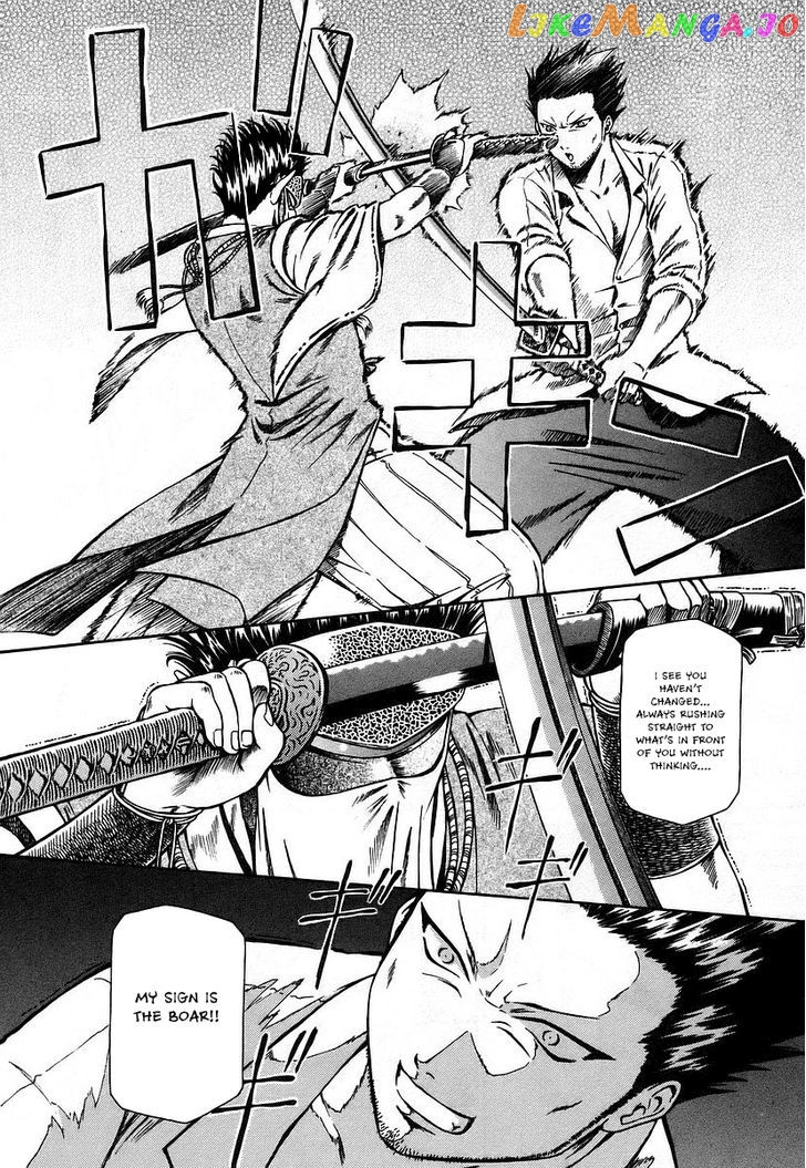 Atori Shou chapter 10 - page 16