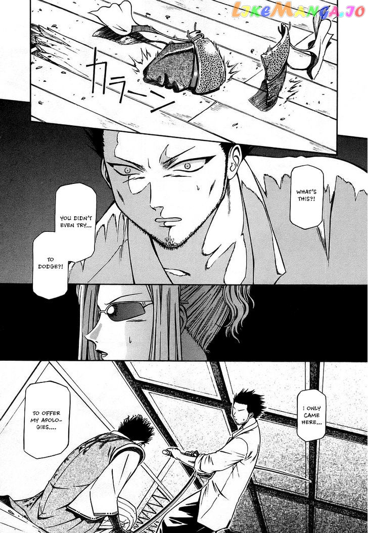 Atori Shou chapter 10 - page 21