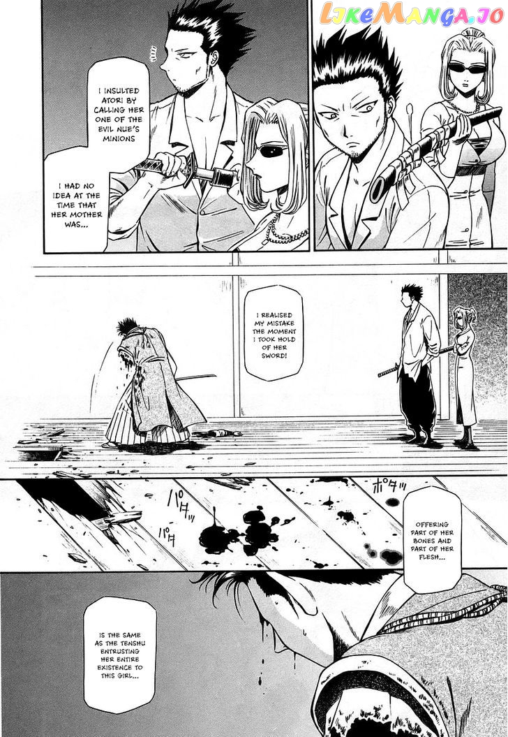 Atori Shou chapter 10 - page 22