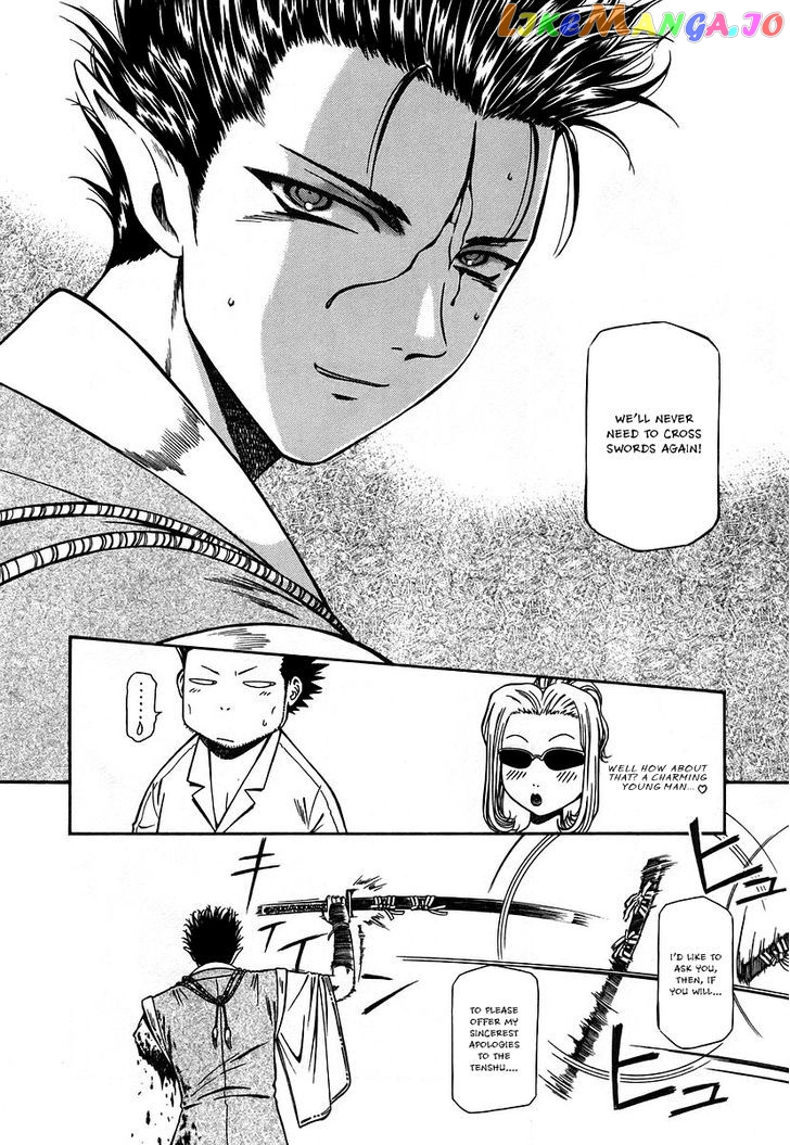 Atori Shou chapter 10 - page 24