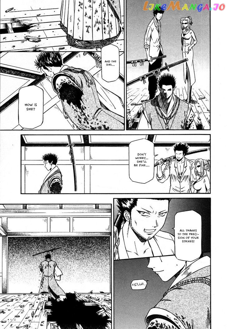 Atori Shou chapter 10 - page 25