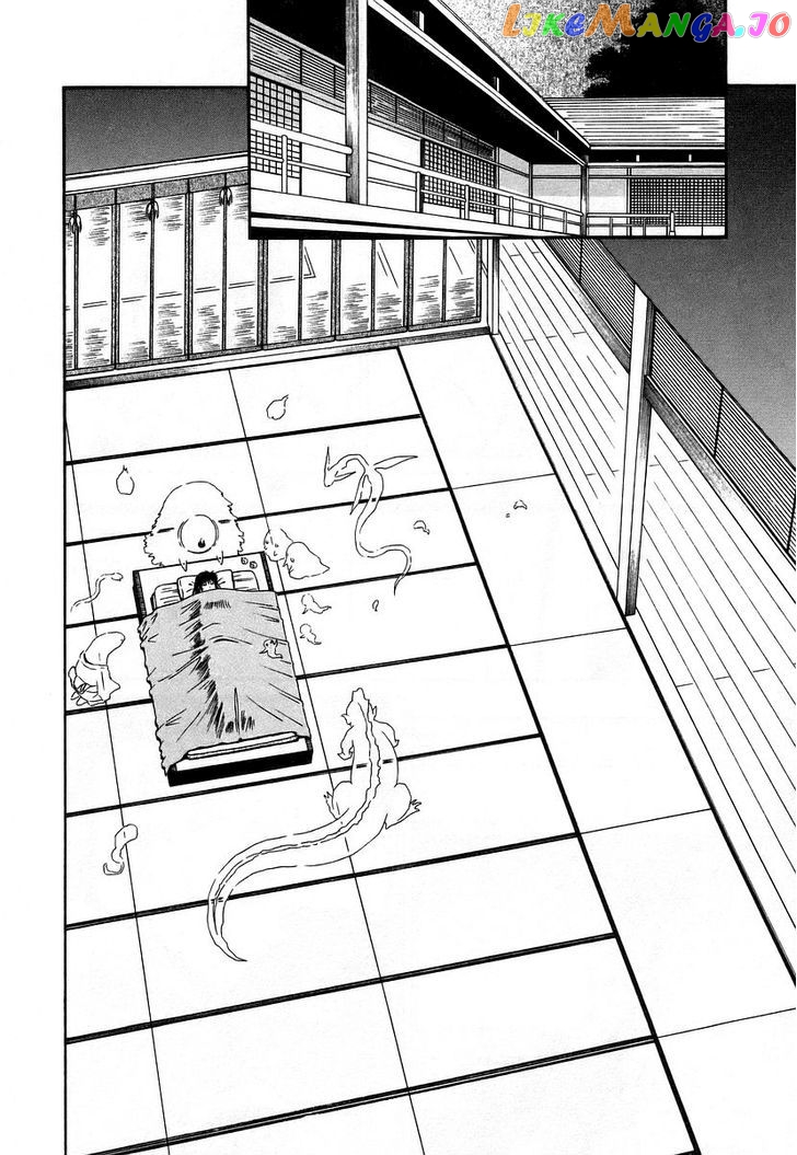 Atori Shou chapter 10 - page 26