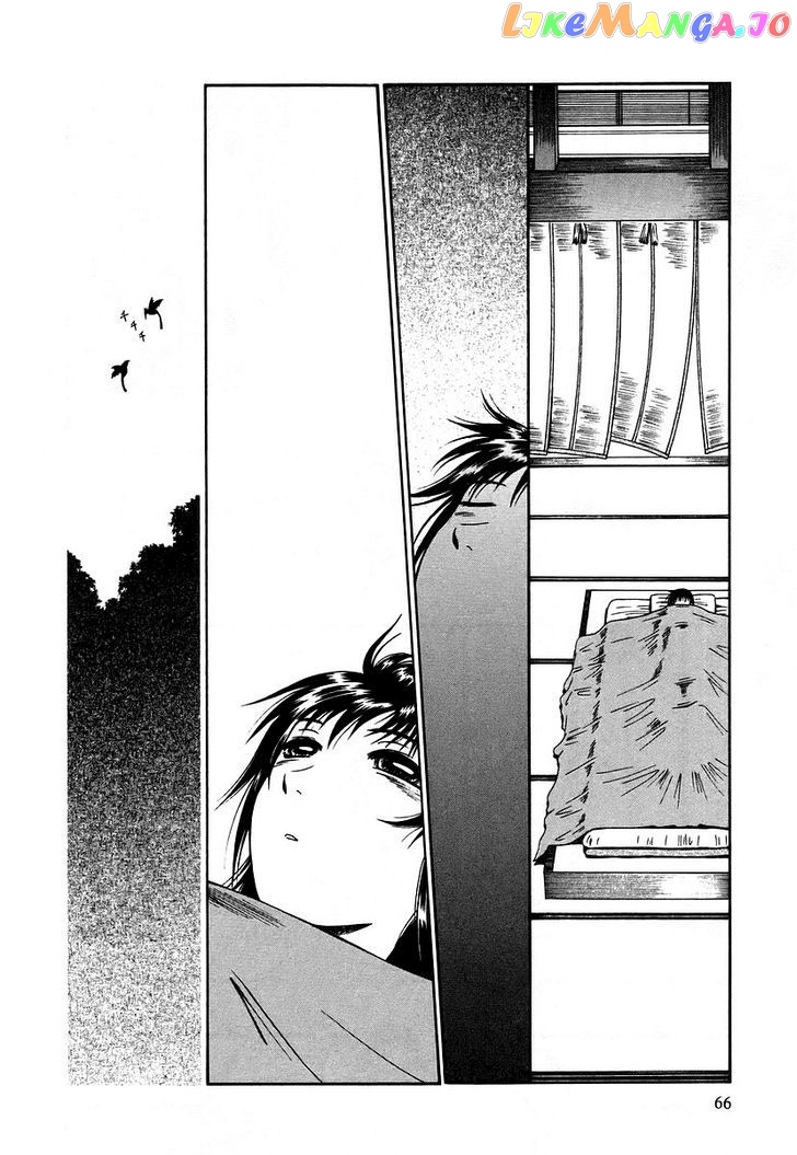 Atori Shou chapter 10 - page 31