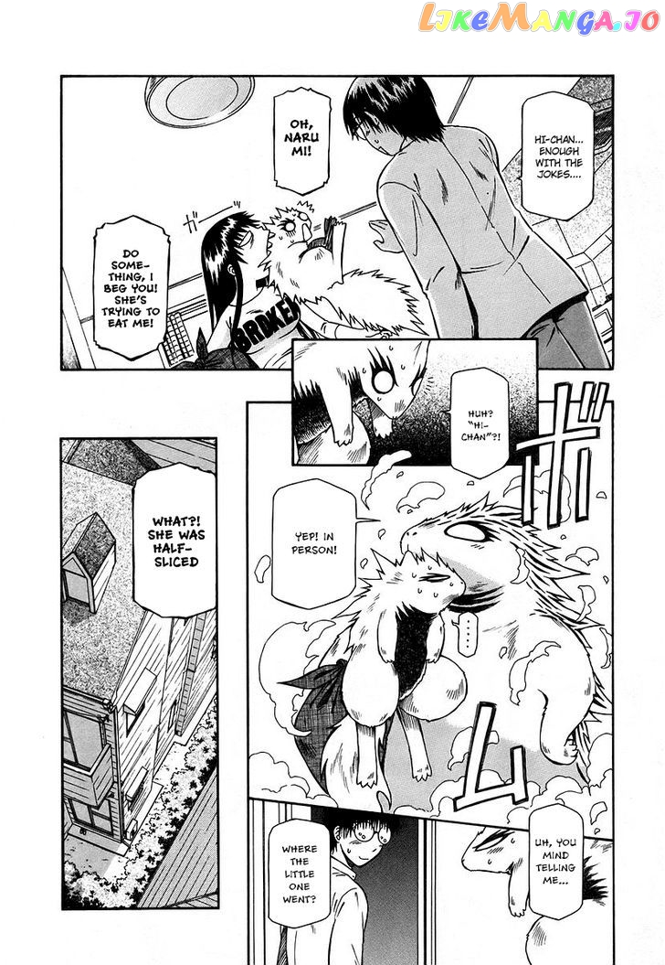 Atori Shou chapter 10 - page 5