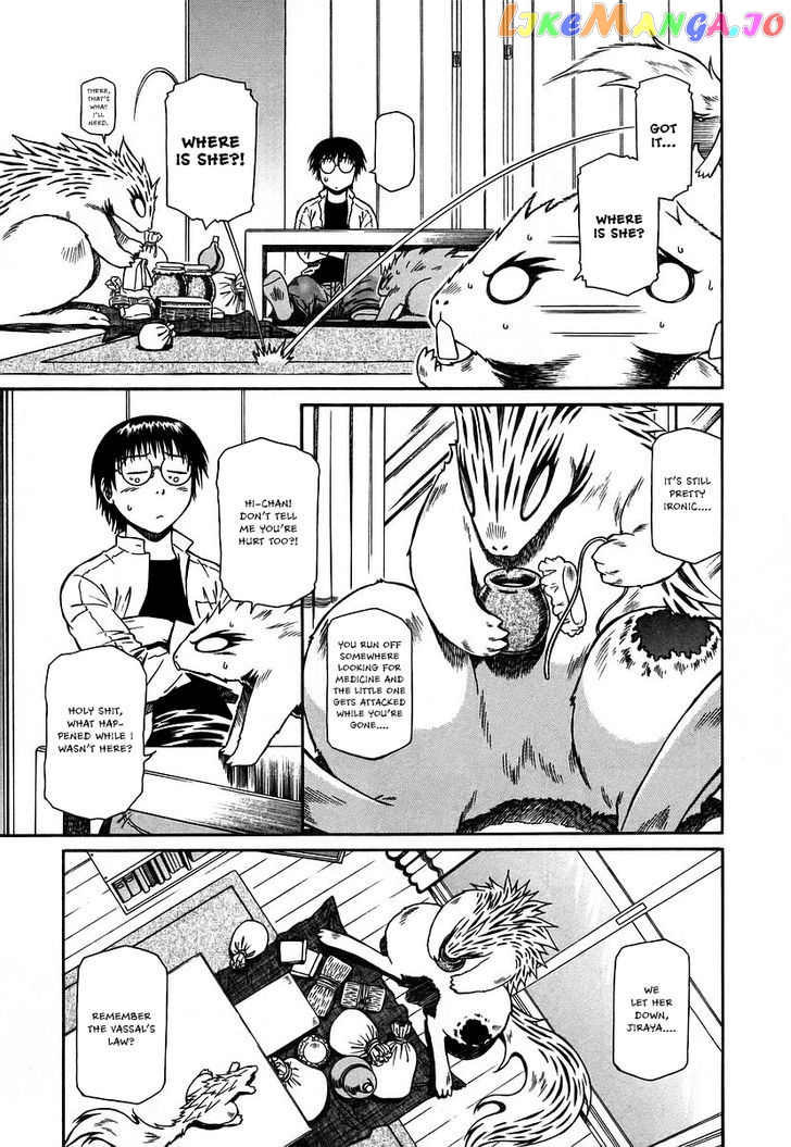 Atori Shou chapter 10 - page 6