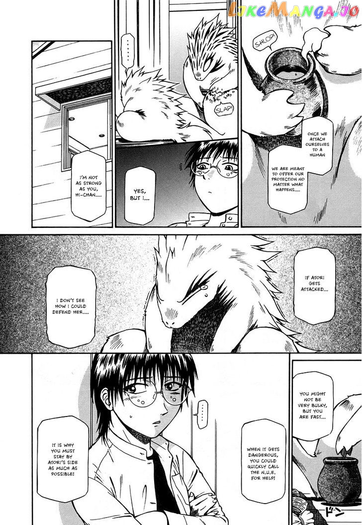 Atori Shou chapter 10 - page 7