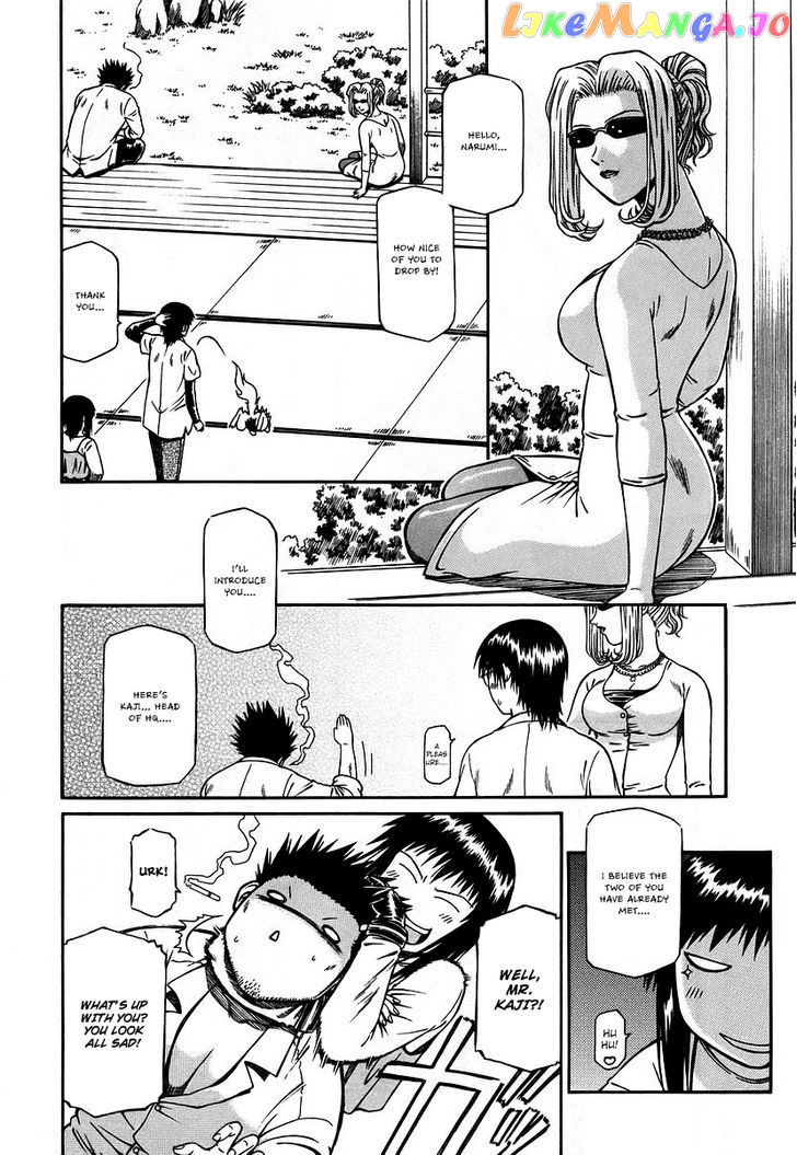 Atori Shou chapter 11 - page 10