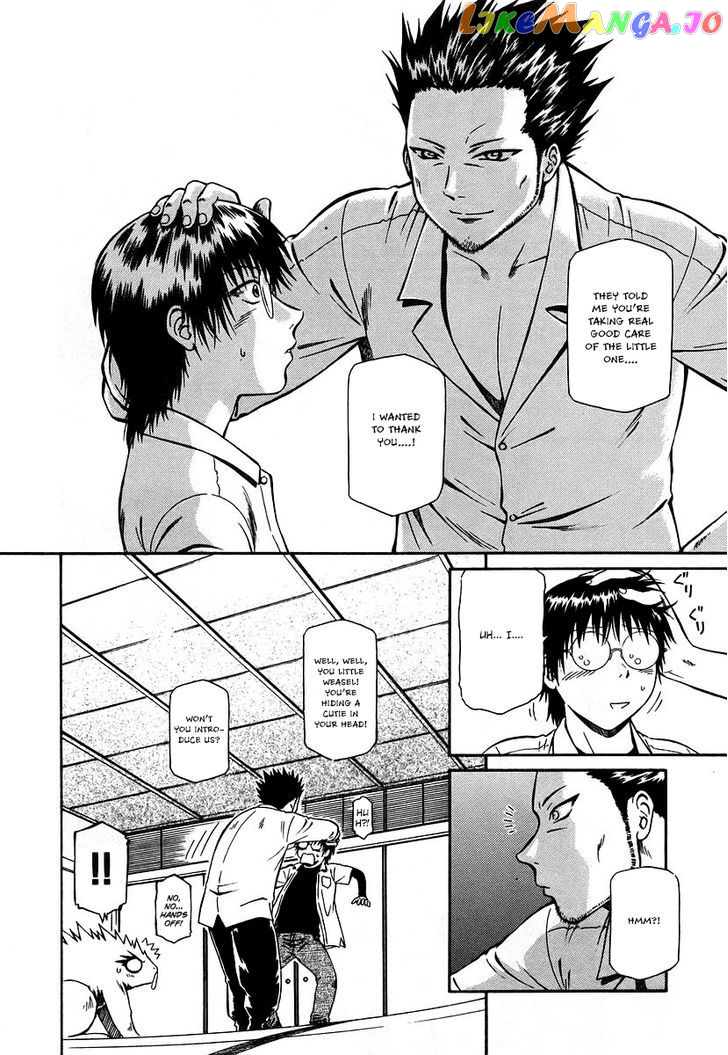 Atori Shou chapter 11 - page 12