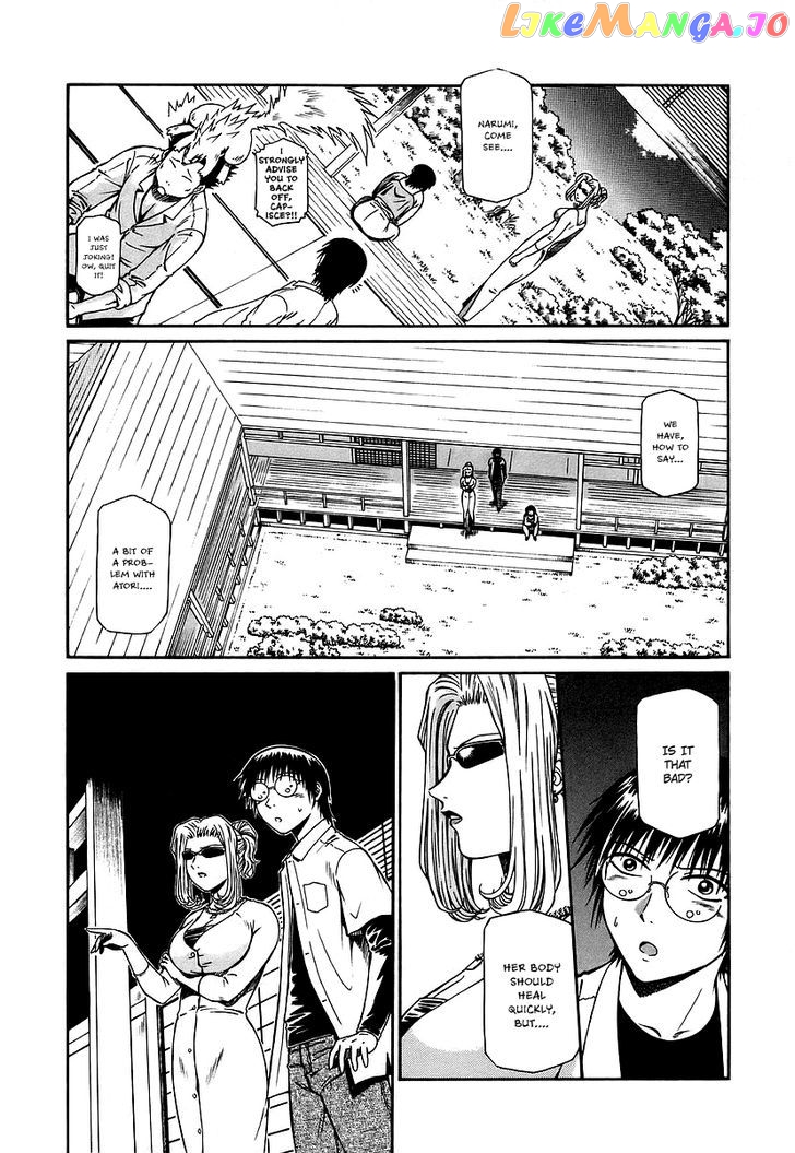 Atori Shou chapter 11 - page 13