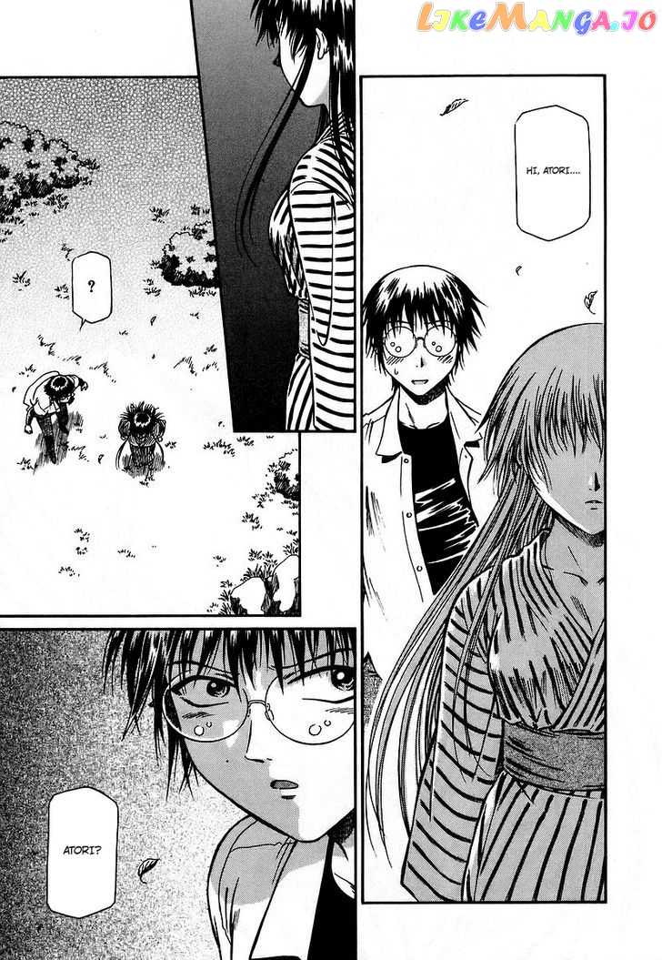 Atori Shou chapter 11 - page 15