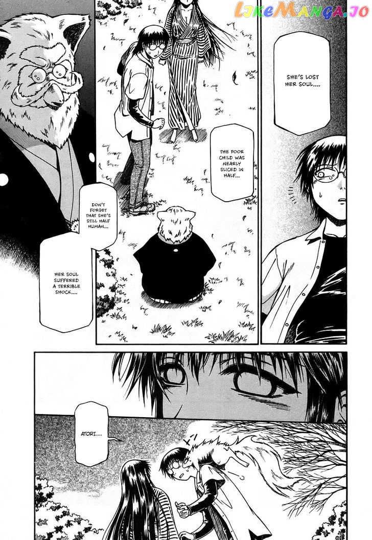 Atori Shou chapter 11 - page 17