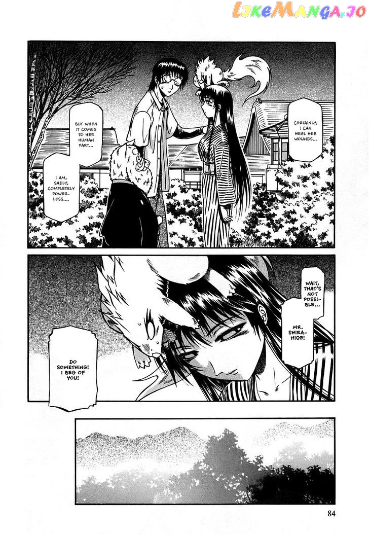 Atori Shou chapter 11 - page 18