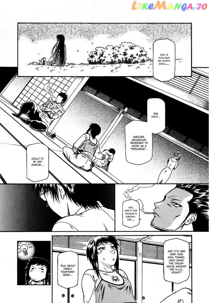 Atori Shou chapter 11 - page 19