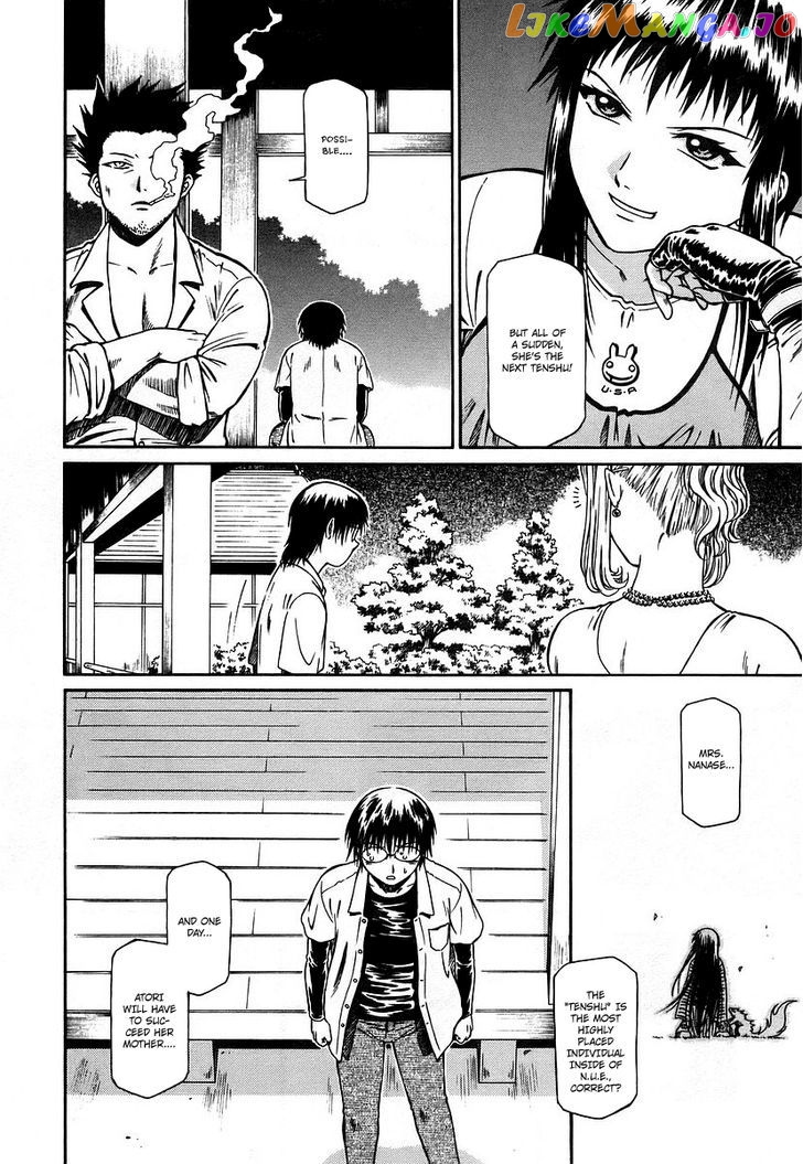 Atori Shou chapter 11 - page 20