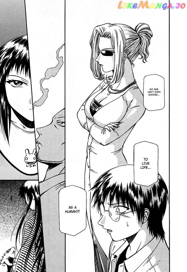 Atori Shou chapter 11 - page 21