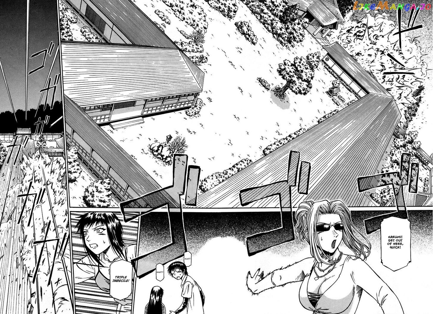 Atori Shou chapter 11 - page 26
